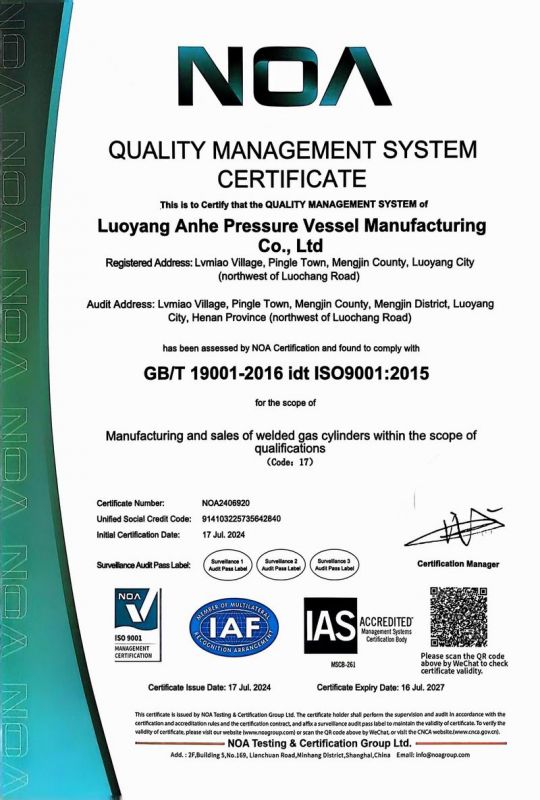 ISO 9001:2015 олон улсын чанарын менежментийн сертификат — Луоян Аньхэ Даралтын Сав Үйлдвэрлэх ХХК
